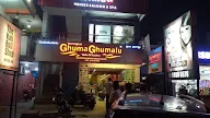 Ghuma Ghumalu Restaurant photo 1