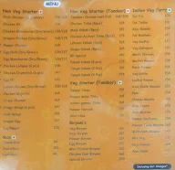 Being Hungry menu 5