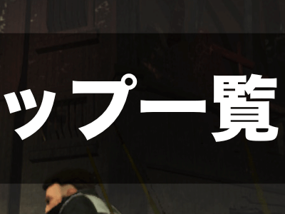 [10000ダウンロード済み√] dbd 強ポジ ランプキンレーン 453124-Dbd 強ポジ ランプキンレーン