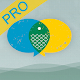 Fishidy Pro  icon