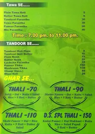 D.S Restaurant menu 1