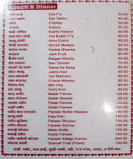 Punjabi Restaurant menu 3