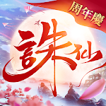 Cover Image of Baixar Zhu Xian 1.717.0 APK