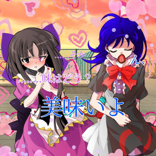 ナス