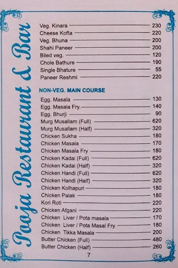 Pooja Restaurant menu 