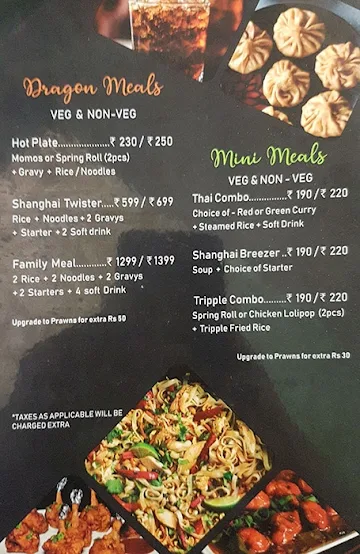 China Express menu 