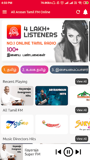 All Tamil FM Radio Stations Online Tamil FM Songs