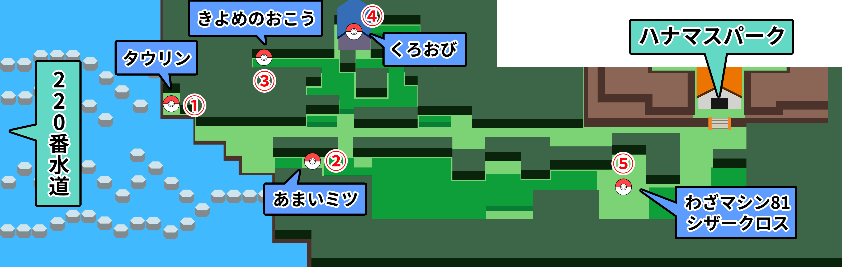 ポケモンダイパリメイク 221番道路のマップと出現ポケモン sp 神ゲー攻略