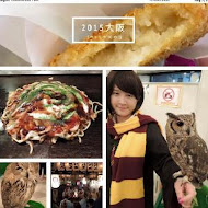 OWL Coffee 貓頭鷹咖啡