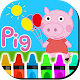 Download Coloring Book Peppy Pig For PC Windows and Mac 1.0