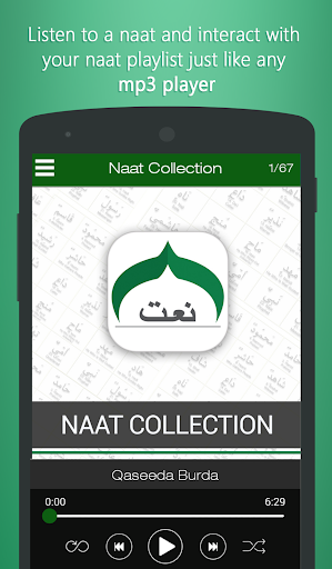 免費下載音樂APP|Naat Collection app開箱文|APP開箱王