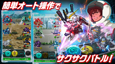 スーパーガンダムロワイヤル バンダイナムコエンターテインメントが贈る機動戦士ガンダムのアプリゲーム Google Play のアプリ