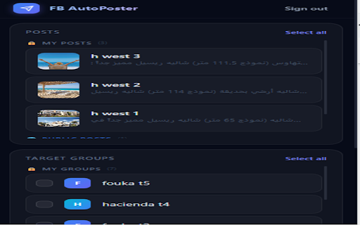 PSW AutoPoster screenshot 1