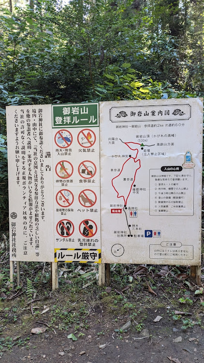 バモスホビオの車中泊・御岩神社 パワースポット 宇宙・道の駅かさまに関するカスタム事例の投稿画像21枚目