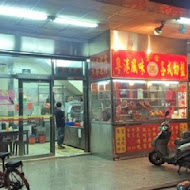 金章燒腊(龍潭店)