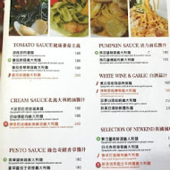 NEW HOUSE歐風新食館(富國店)