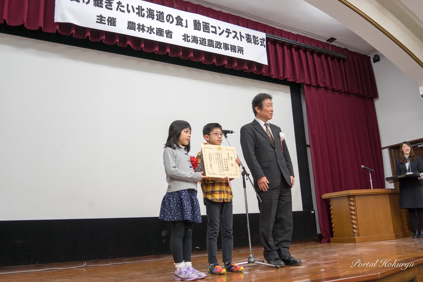 石井 清太朗さん、石井 なつ美さん（東京都）