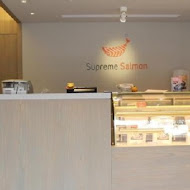 supreme salmon 美威鮭魚