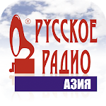 Русское Радио Азия Apk