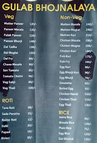 Gulab Bhojnalay menu 1
