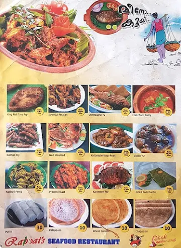 Rappai's Restaurant menu 