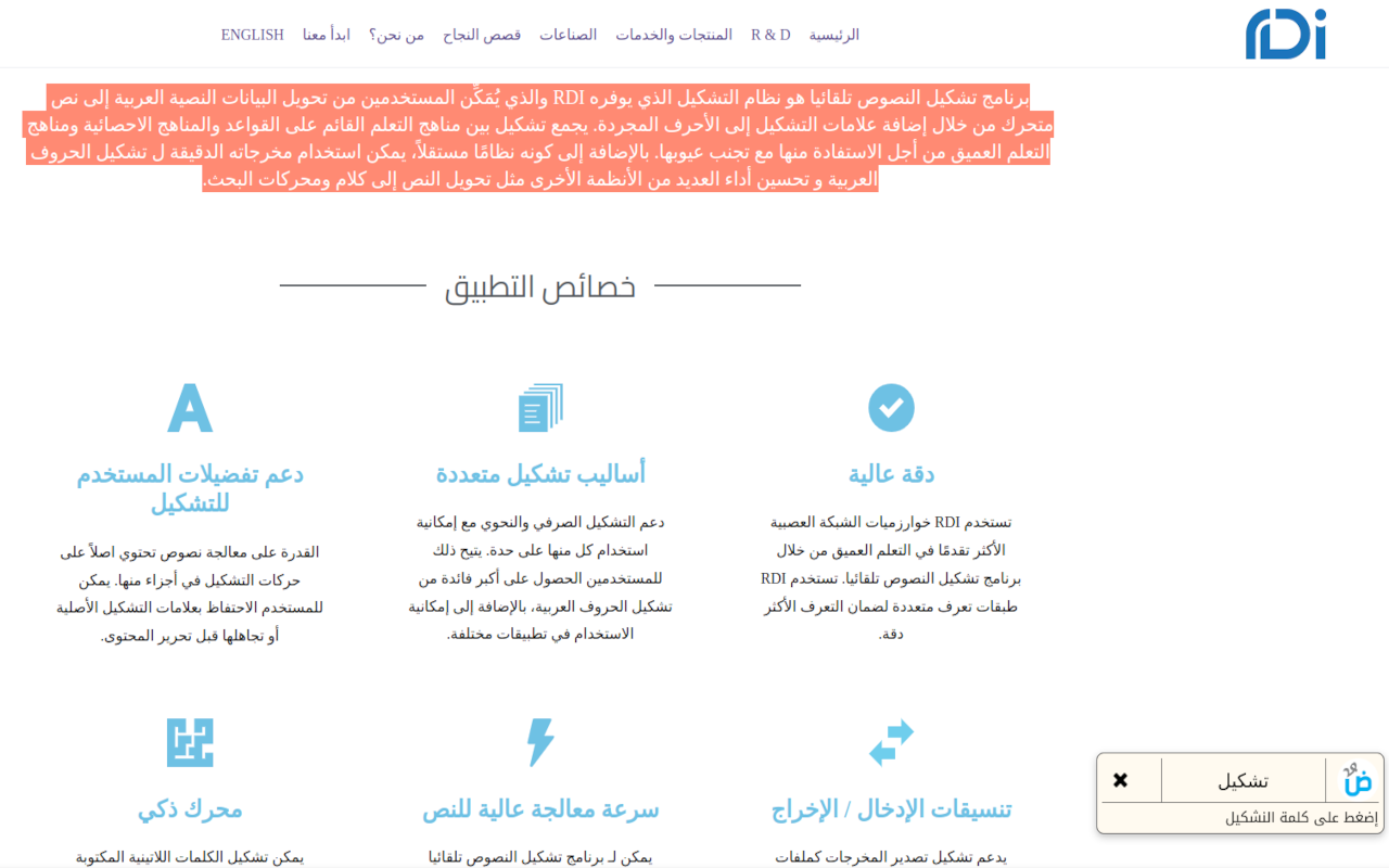 Arabic Diacritic Preview image 1