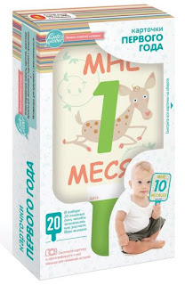 Карточки Первого Года Happy line за 181 руб.
