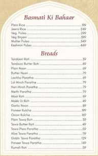 Amritsar Haveli menu 2