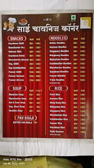 Sai Chinese Corner menu 2