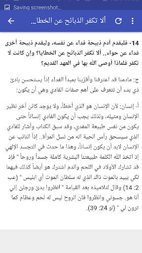 اشعار واقوال البابا شنودة