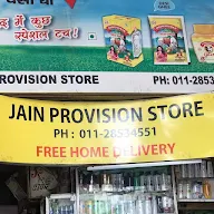 Jain Provision Store photo 1