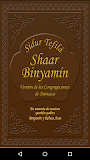 Shaar Binyamin Sidur HE and ES