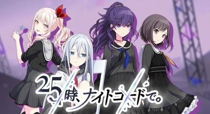 「プロセカキャラ達に愛してるって言ってみた!!!!」のメインビジュアル