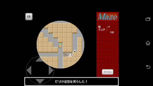 Maze