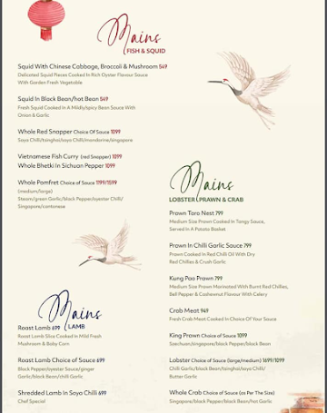 China Gate menu 