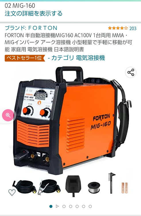 ハイエースバンのバックランプの球・百均グッズ・フューエルリッド・猫さんさむいのねに関するカスタム事例の投稿画像11枚目