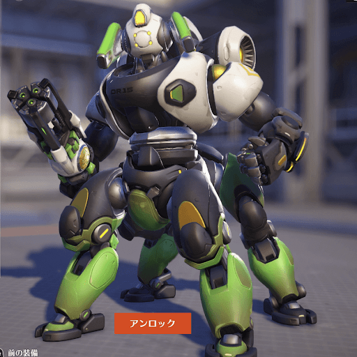  Orisa Skin 