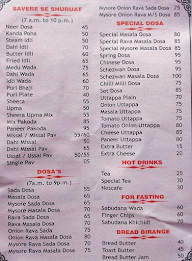 Bhagirath Hotal menu 5