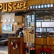 Campus Cafe 美式校園餐廳