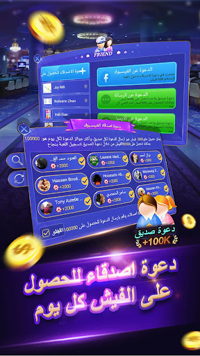 Updated بوكر تكساس الاحترافية Mod App Download For Pc Android 2021