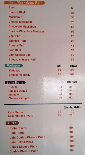 Anand menu 