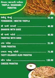 Shree Khodiyar Kathiyawadi Dhaba menu 3