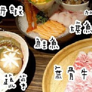 宸料理頂級日式料理