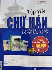 Tập Viết Chữ Hán (Giáo Trình Hán Ngữ Phiên Bản Mới)