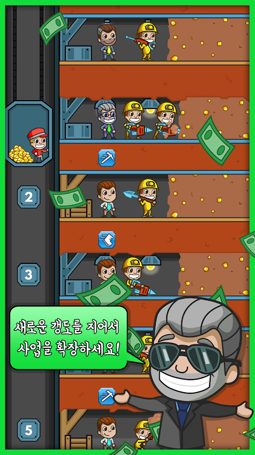   Idle Miner Tycoon -아이들 마이너 타이쿤- 스크린샷 