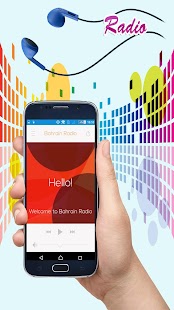 محطات إذاعة البحرين - náhled