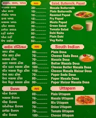 Varity Fast Food menu 1