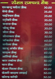 Ramchandra Kulfi & Juice Center menu 1