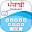 Punjabi Keyboard - ਪੰਜਾਬੀ ਵਿੱਚ ਟਾਈਪ ਕਰੋ Download on Windows