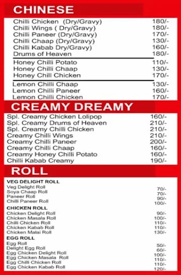 The Shawarma Section menu 